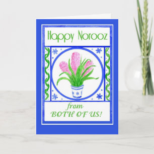 Pretty Hyacinths Norooz 'From Both of Us' Holiday Card