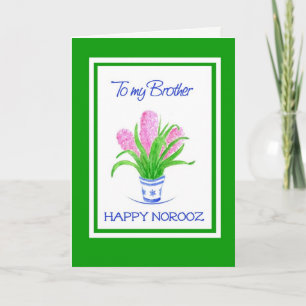Pretty Hyacinths Norooz Persian New Year, Brother Holiday Card