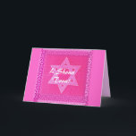 Pretty Pink Star of David Card<br><div class="desc">Pretty pink New Year Card or after the New Year,  you may change the text to use for all holidays and special occasions,  even bat mitvah invitations; see our entire Judaica line at: www.zazzle.com/inthepresent*</div>
