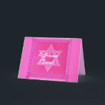 Pretty Pink Star of David Card<br><div class="desc">Pretty pink New Year Card or after the New Year,  you may change the text to use for all holidays and special occasions,  even bat mitvah invitations; see our entire Judaica line at: www.zazzle.com/inthepresent*</div>