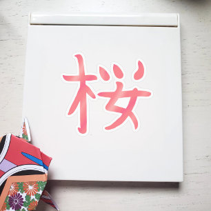 Pretty Sakura Kanji