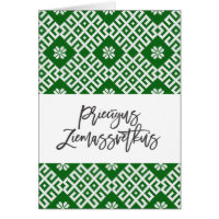 Priecigus Ziemassvetkus Traditional Latvian Design