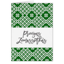 Priecigus Ziemassvetkus Traditional Latvian Design