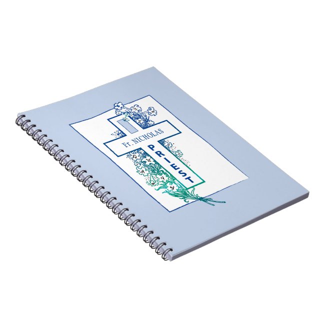 Priest Cross Flowers Personalised Notebook (Right Side)