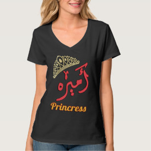 Princess Arabic Word Art - اميره T-Shirt