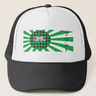 Print Trucker Hat
