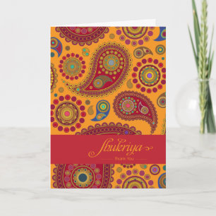 Priya - Paisley2 Print Thank You Card