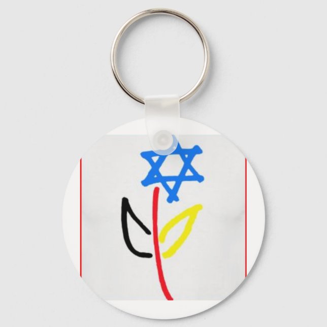 Pro Israel Key Ring (Front)
