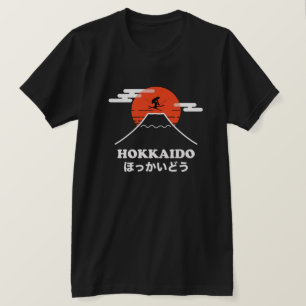 Pro Skier, Ski Snowboard, Japanese T-Shirt