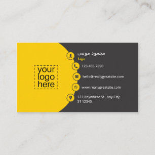 Professional Arabic And English Business Cards