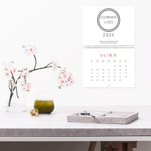Professional Custom Business Calendar