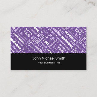 Professional Translator Business Card
