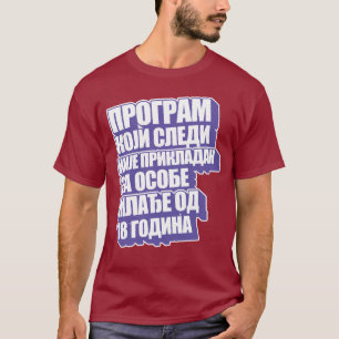 Program Koji Sledi T-Shirt