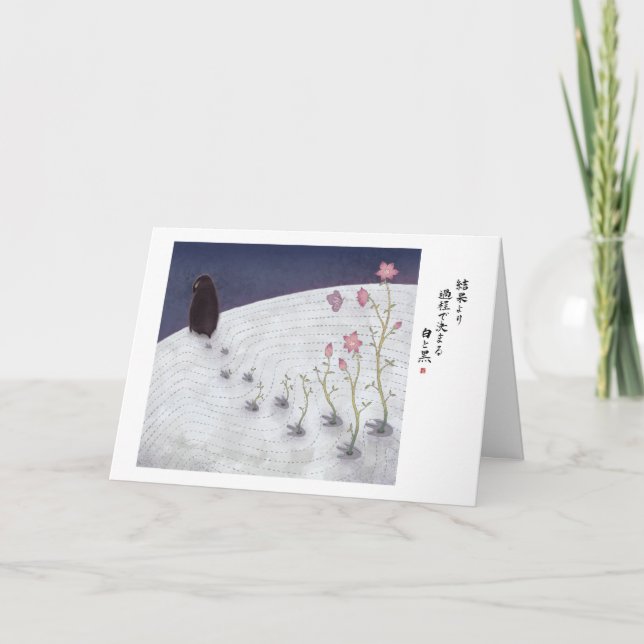 Progress Card (Front)