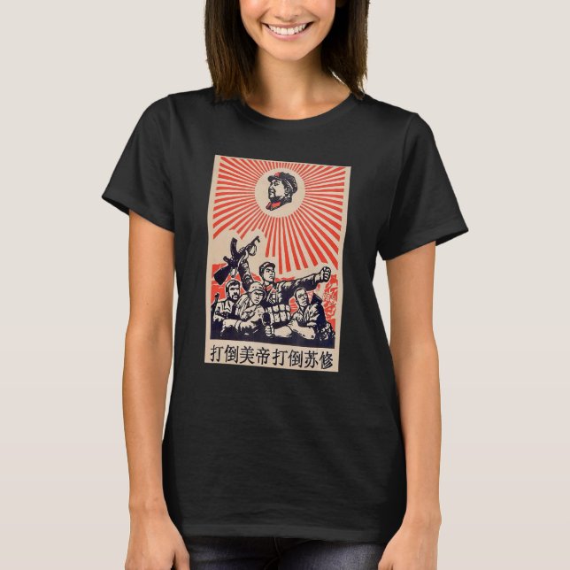 Propaganda Chairman Communist Mao Zedong T-Shirt (Front)