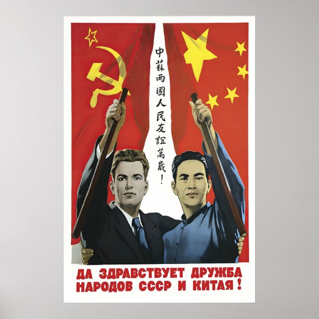 Propaganda Poster Chinese-Soviet Friendshi (Front)