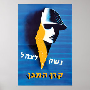 Propaganda Poster Israel Contribute for Weapons
