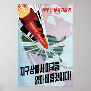 Propaganda Poster North Korea Anti-American and