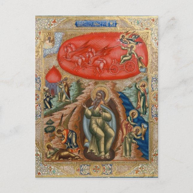 Prophet Elijah Orthodox Christian Icon Postcard (Front)