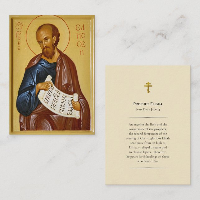 Prophet Elisha Orthodox Christian Prayer Card (Front/Back)