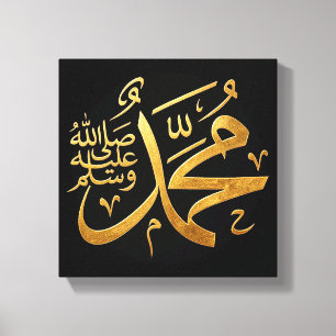 Prophet Muhammad Arabic Islamic Calligraphy Bottle Canvas Print
