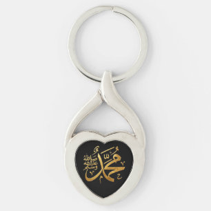Prophet Muhammad Arabic Islamic Calligraphy Bottle Key Ring
