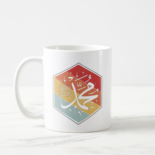 Prophet Muhammad (PBUH) Arabic Calligraphy Art Coffee Mug (Left)
