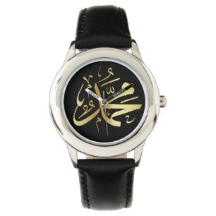 Prophet Muhammad’s Birthday Watch
