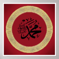 Prophet name Muhammad(saw) in Arabic Calligraphy
