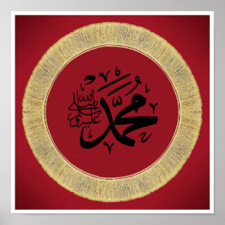 Prophet name Muhammad(saw) in Arabic Calligraphy Poster