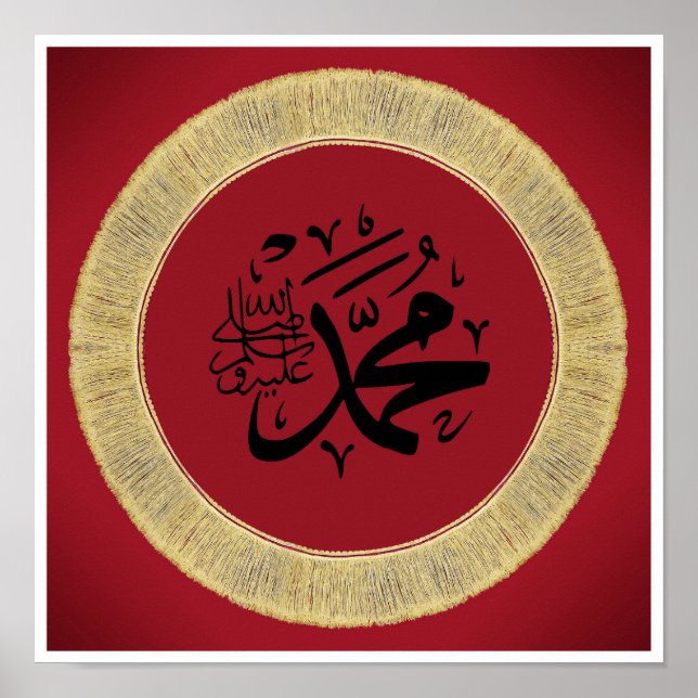 Prophet name Muhammad(saw) in Arabic Calligraphy Poster (Front)