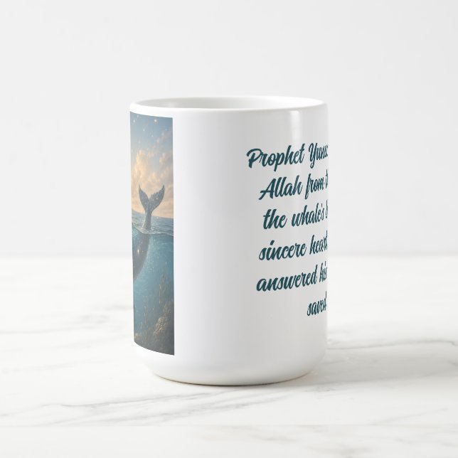 Prophet Yunus Islamic Nursery Coffee Mug (Center)