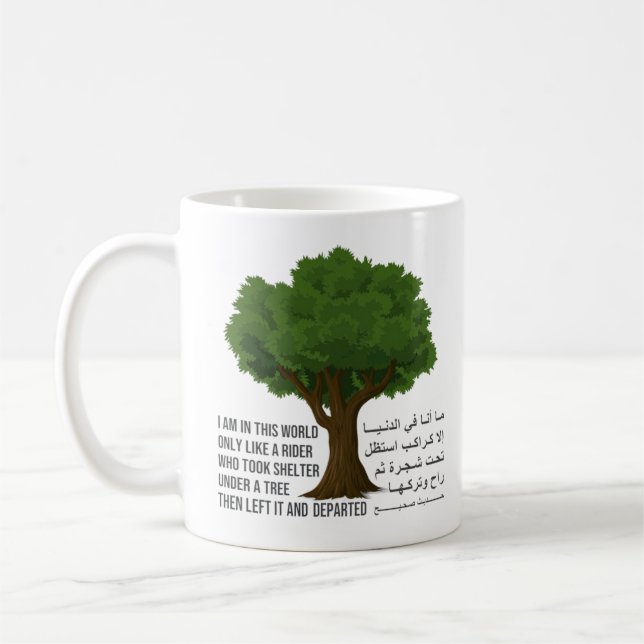 Prophit Mohammad Rider Under a Tree Hadeeth Coffee Mug (Left)