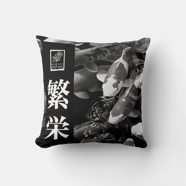Prosperity. 繁栄. Pillow. Cushion (Front)