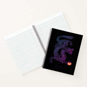 Prosperity Chinese Dragon College Notebook