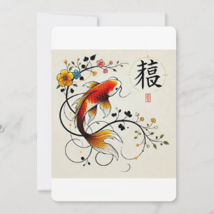 Prosperity Koi Card