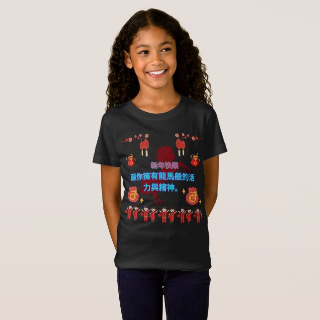Prosperty in bloom black T-Shirt (Front Full)