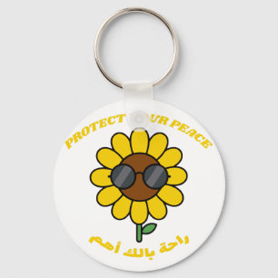 Protect Your Peace راحة بالك أهم Sunflower Key Ring