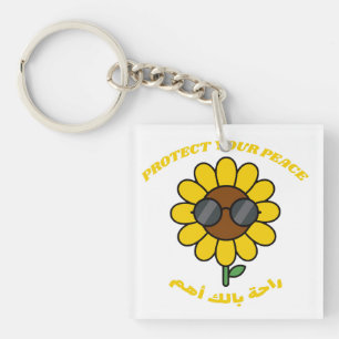 Protect Your Peace راحة بالك أهم Sunflower Key Ring