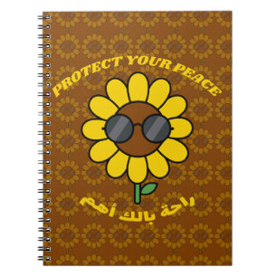Protect Your Peace راحة بالك أهم Sunflower Notebook