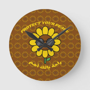 Protect Your Peace راحة بالك أهم Sunflower Round Clock