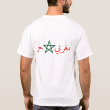 PROUD MORROCAN