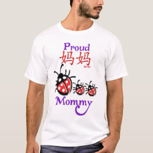 Proud Mummy (ma ma) Chinese T Shirt