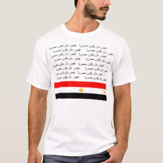 Proud to be an Egyptian T-Shirt