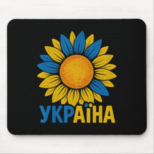 Proud Ukraine Sunflower Design Ukraina Ukrainian L Mouse Mat