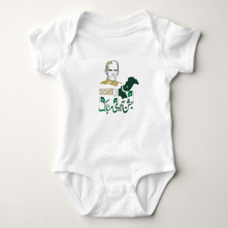 "Proudly Wearing Our Freedom: 14th August Pakistan Baby Bodysuit