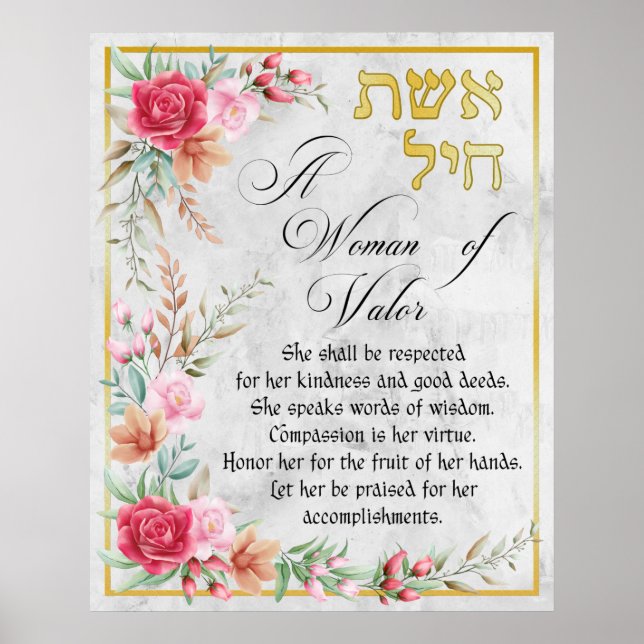 Proverbs 31 Woman of Valour Watercolor Canvas Poster (Front)