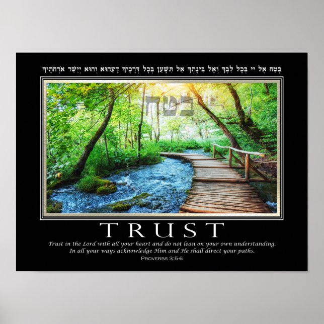Proverbs Bible Verse Hebrew Trust Inspirational Poster (Front)
