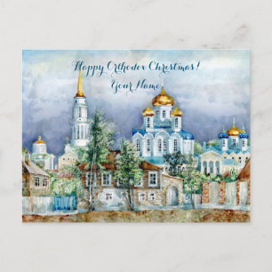 Provincial Small city Zadonsk aquarelle Postcard