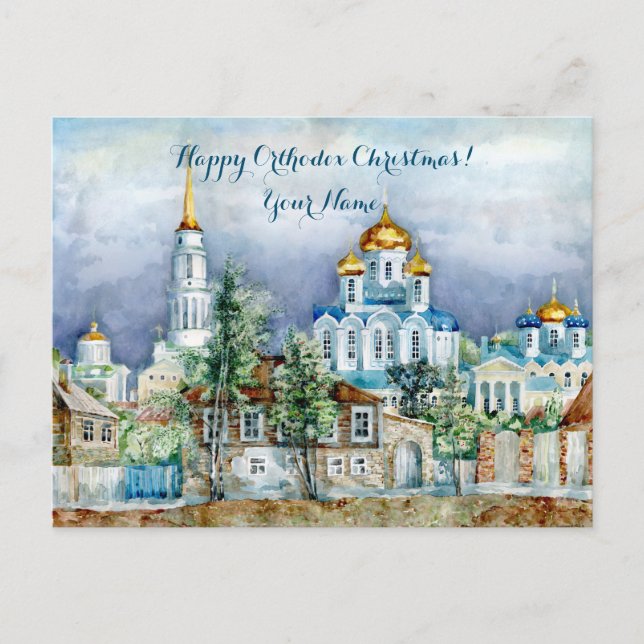 Provincial Small city Zadonsk  aquarelle Postcard (Front)